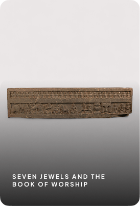 Inscription of Mahanavika Budhagupta